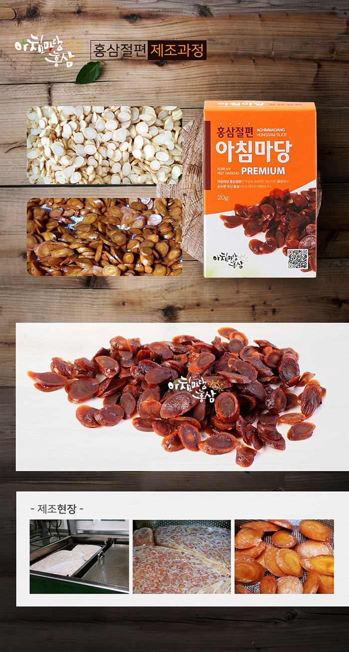 sâm lát ngâm mật ong hàn quốc giá bao nhiêu