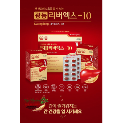 Bổ Gan Giải Độc LiverX-10 Kwangdong Hàn Quốc 120 Viên